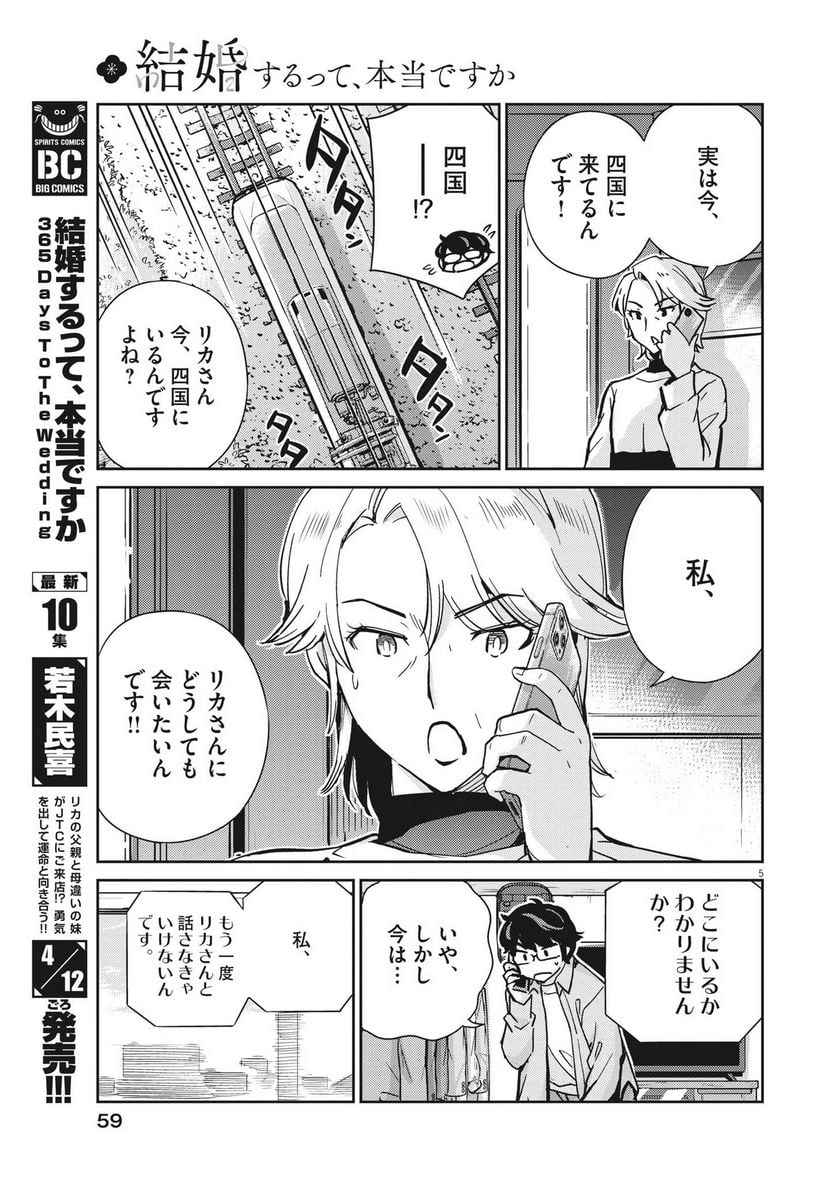 P5
