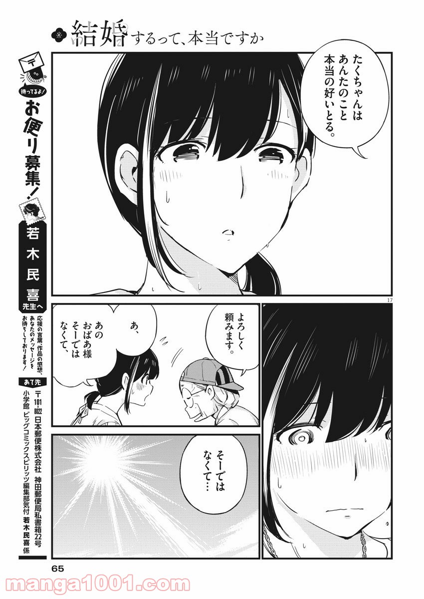 P17