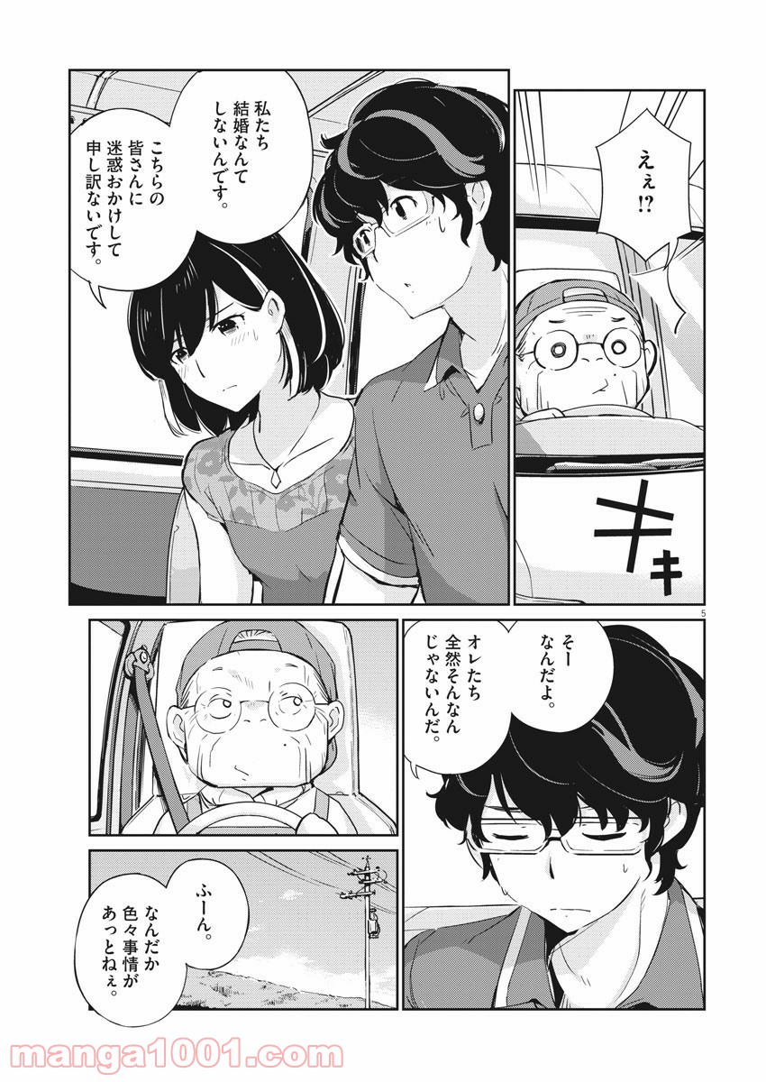 P5