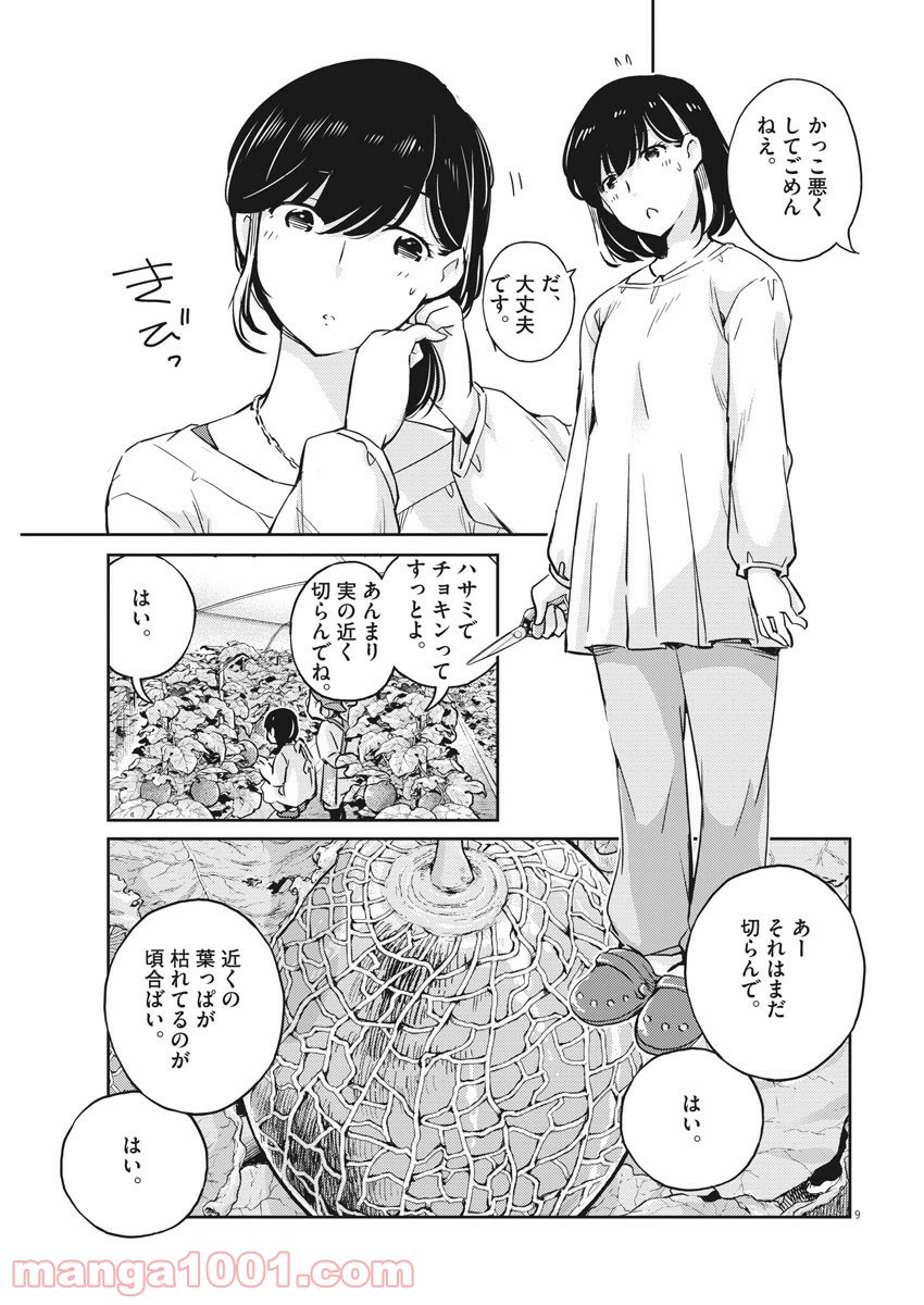 P9