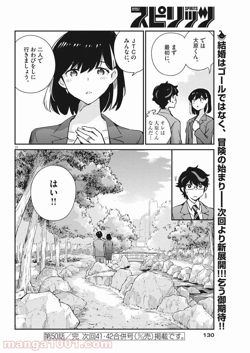 P19