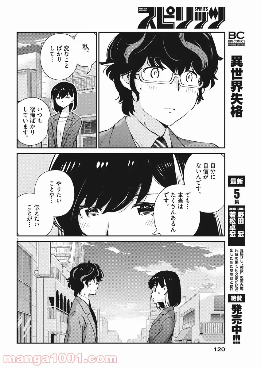 P9