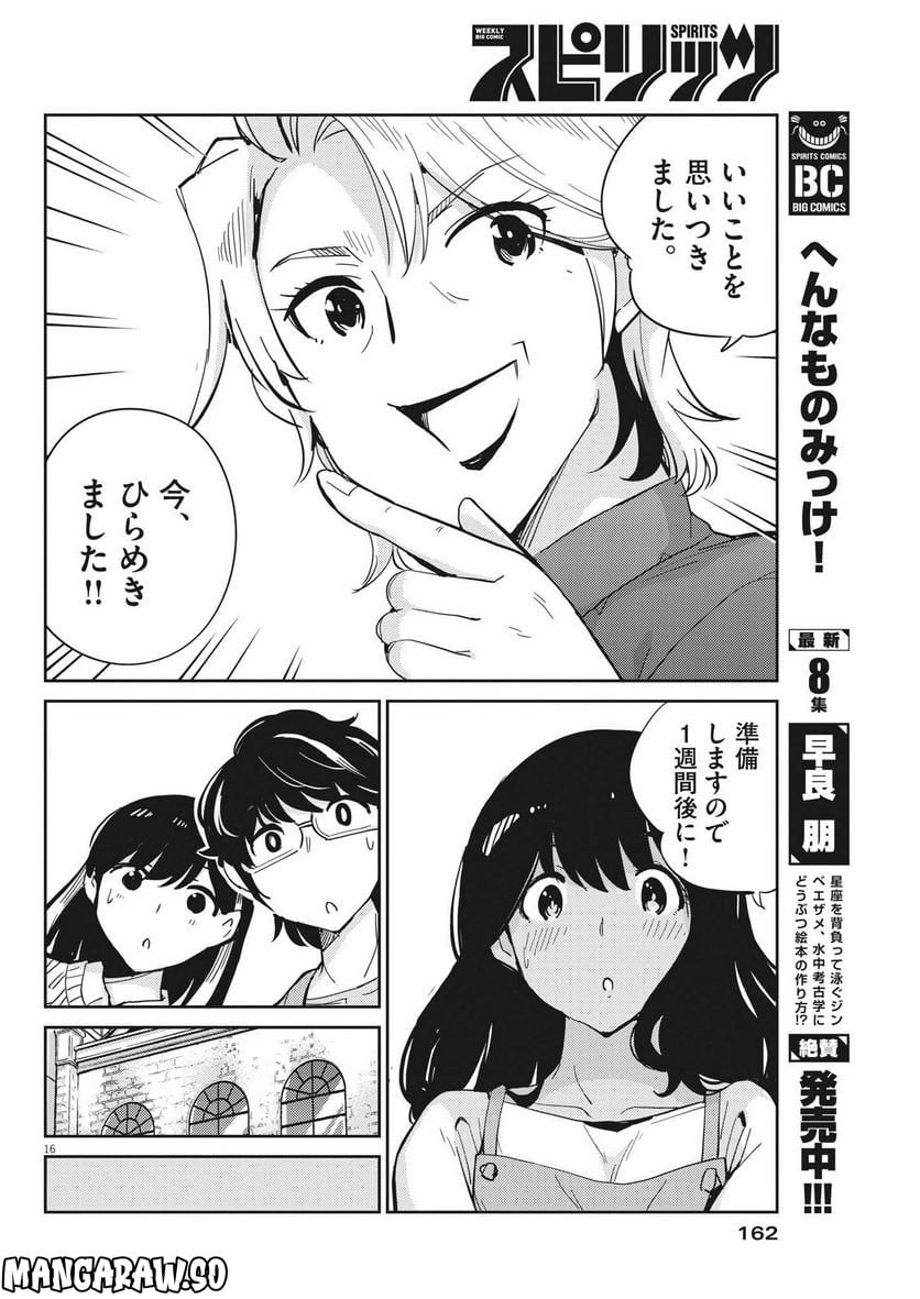 P16