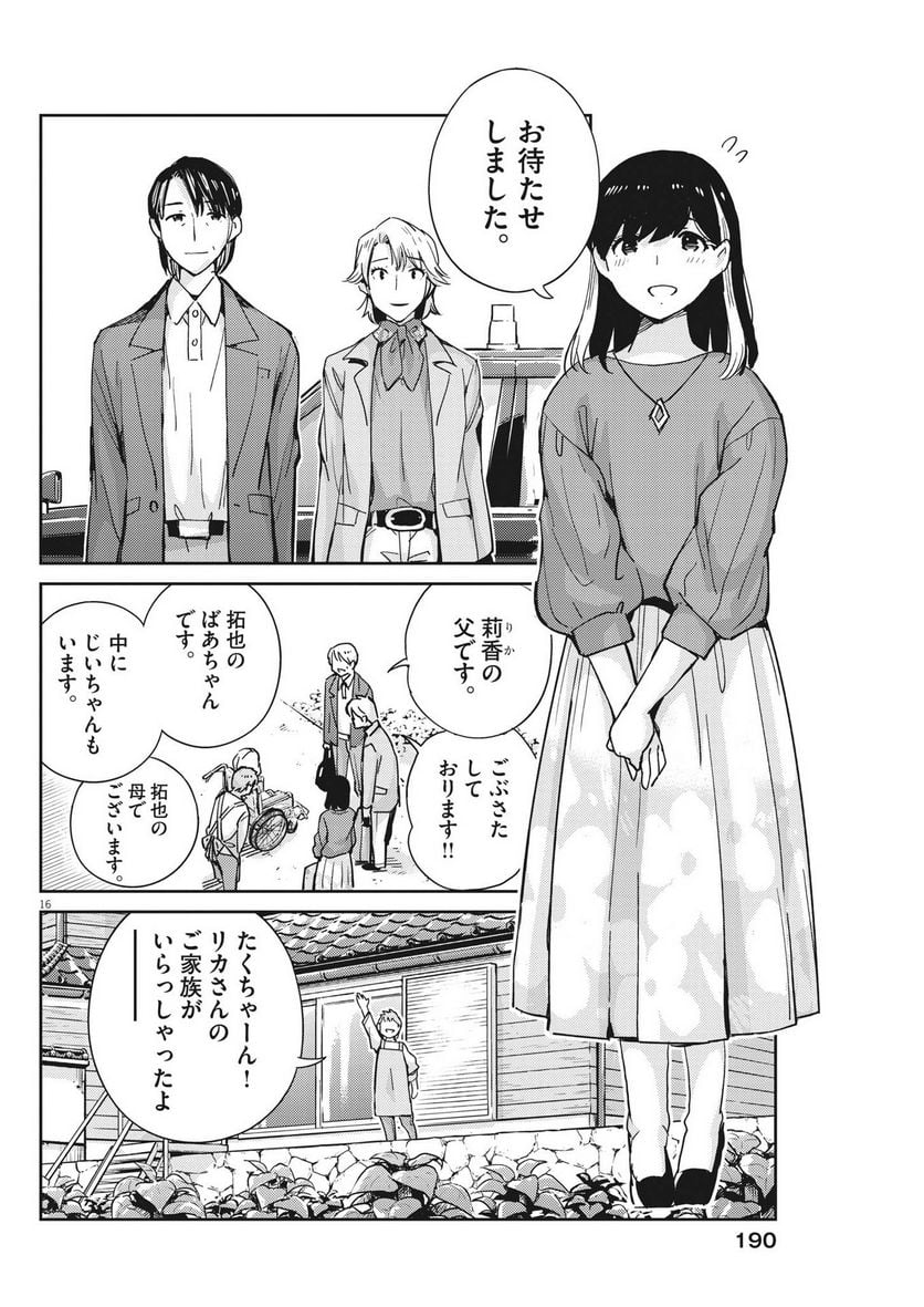 P16