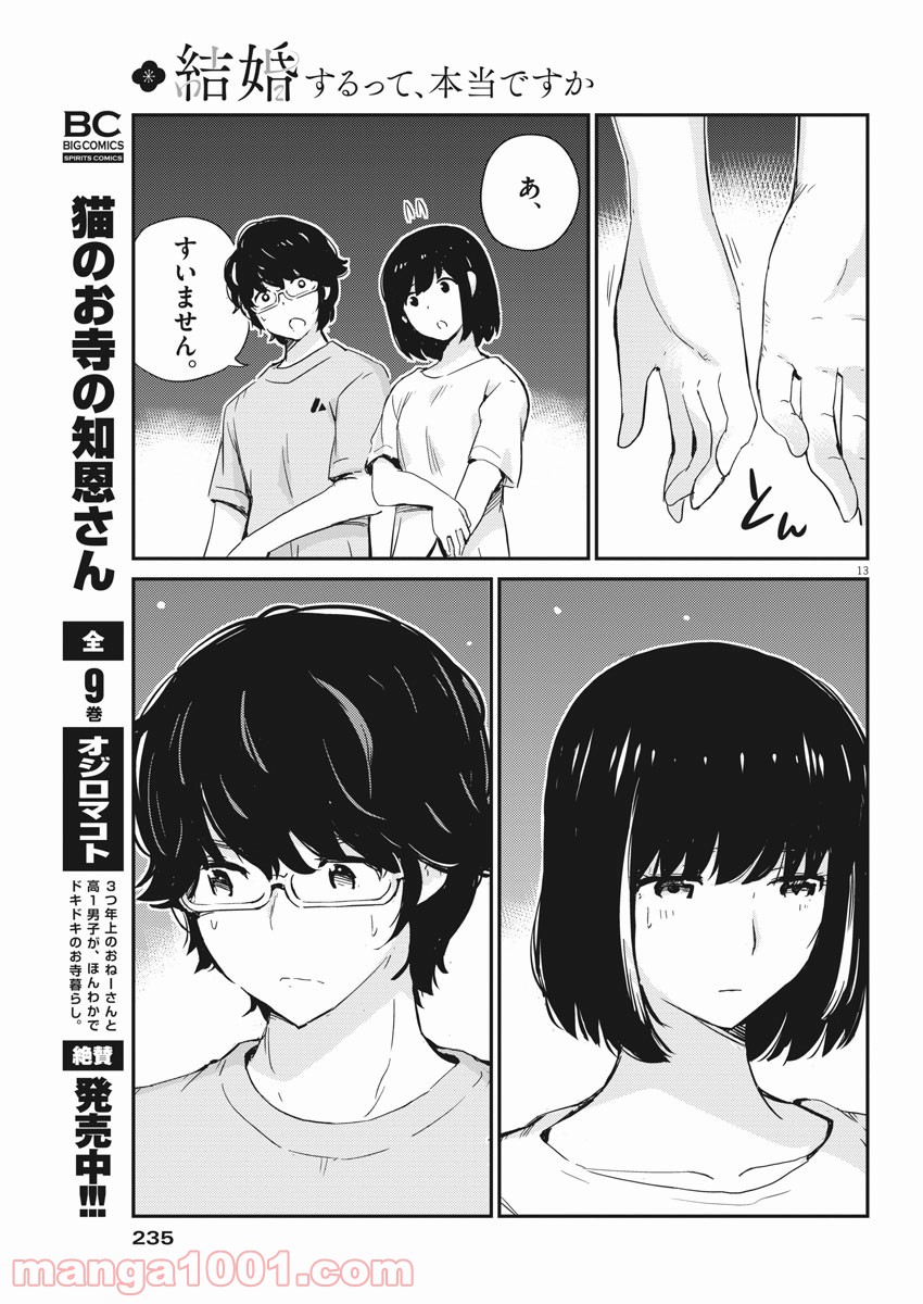P13