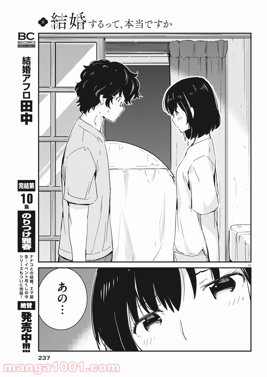 P15