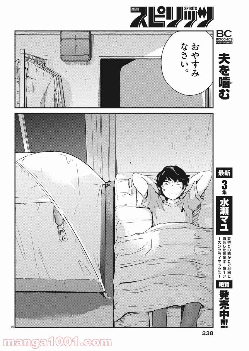 P16