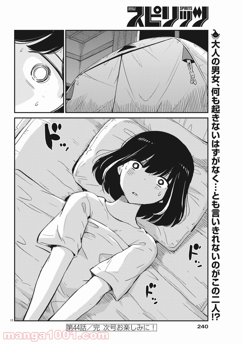 P18