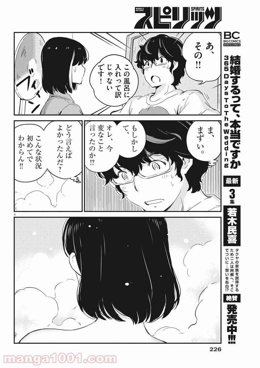 P4