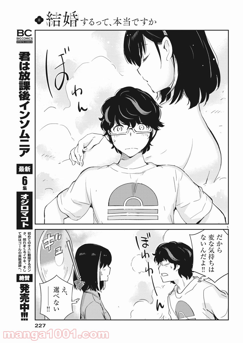 P5