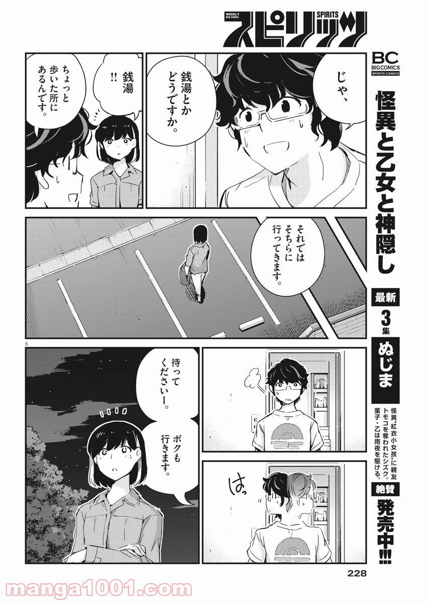 P6