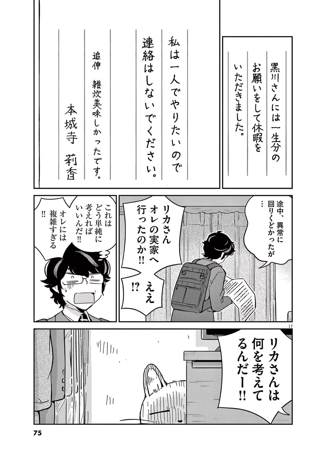 P17