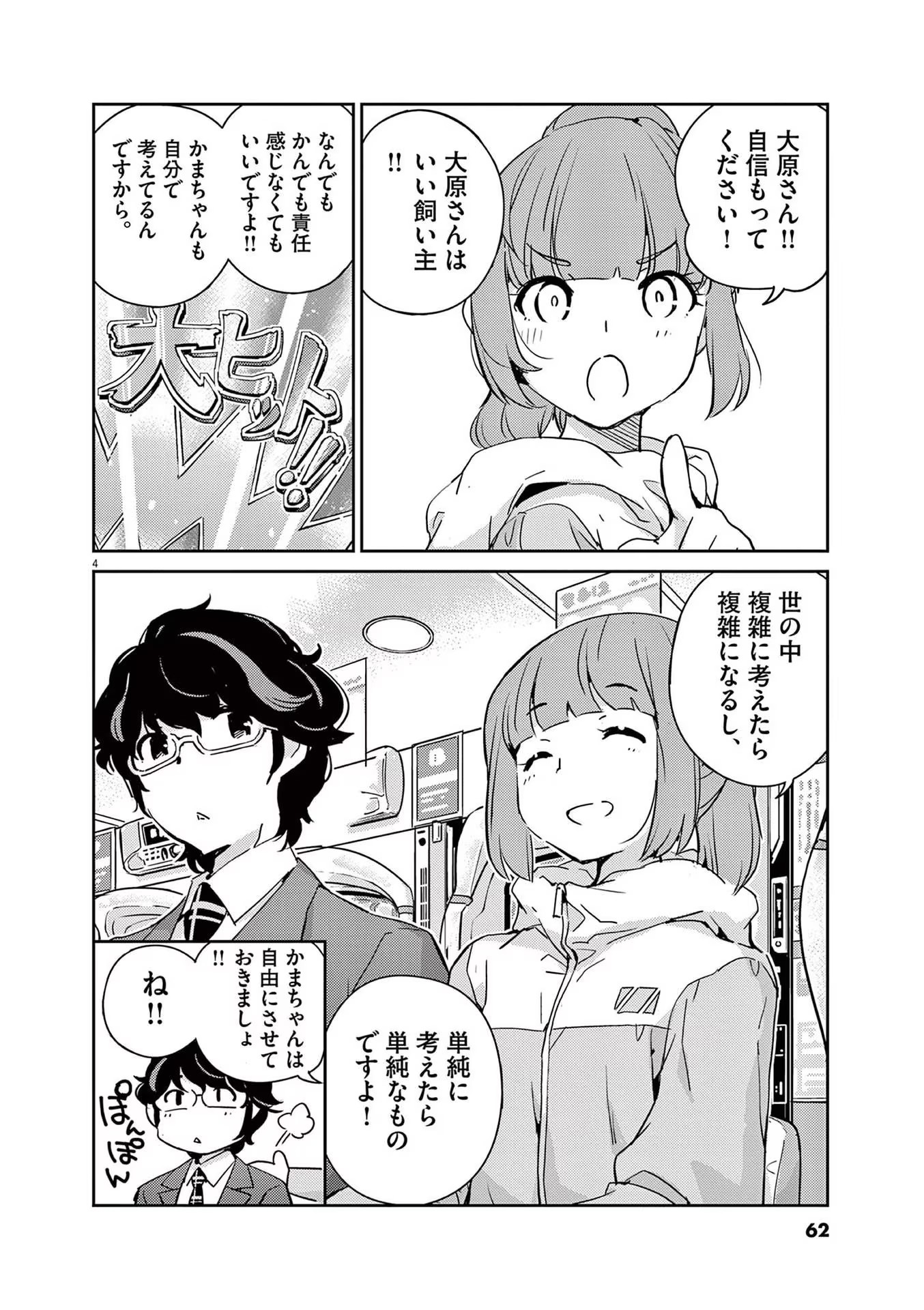 P4