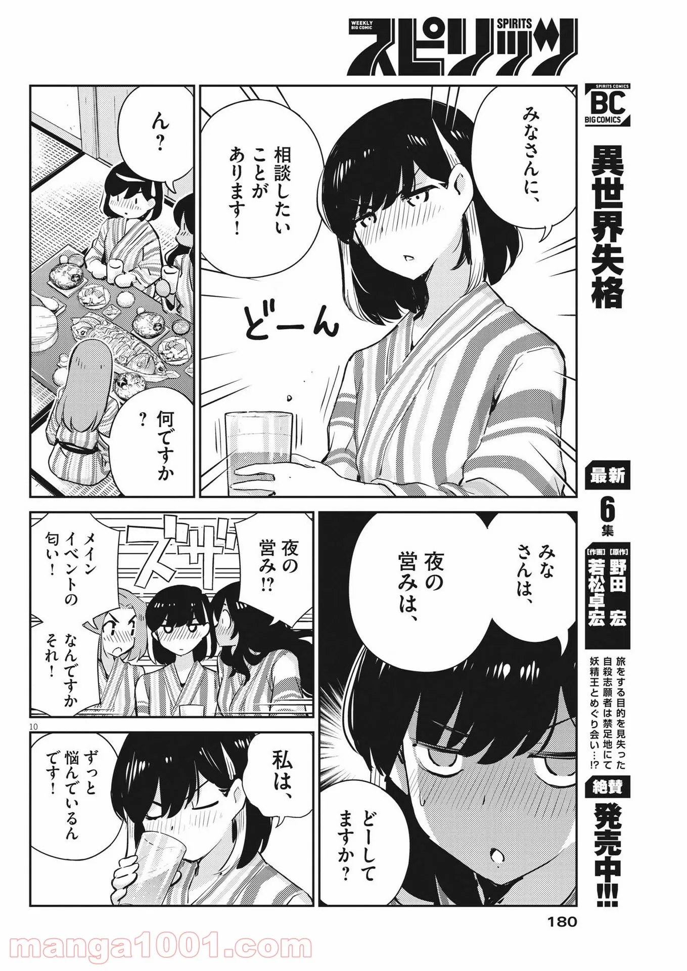 P10