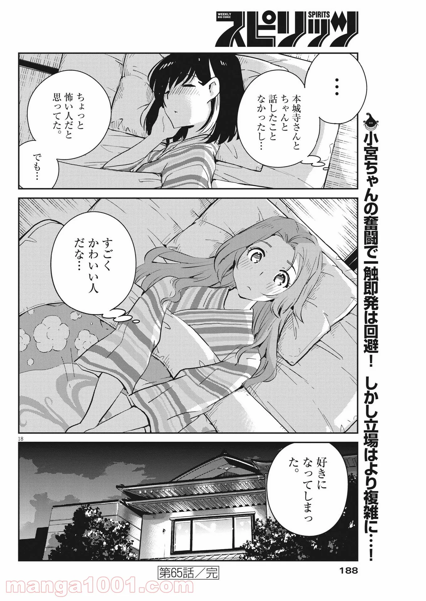 P18