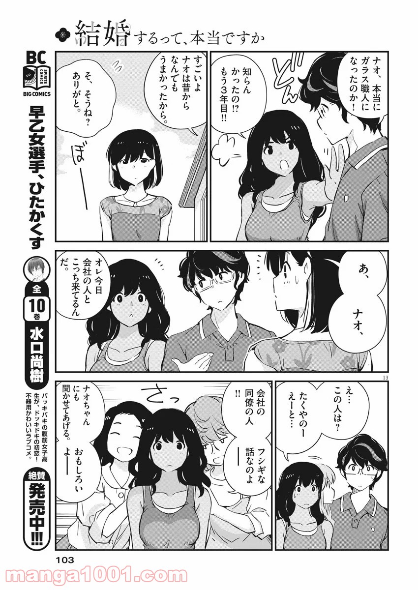 P13