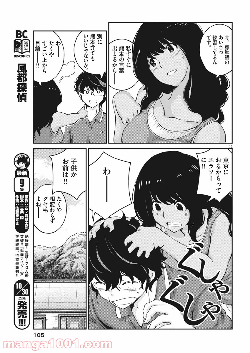 P15