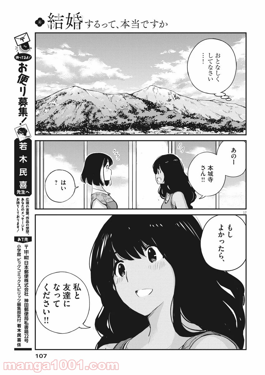 P17