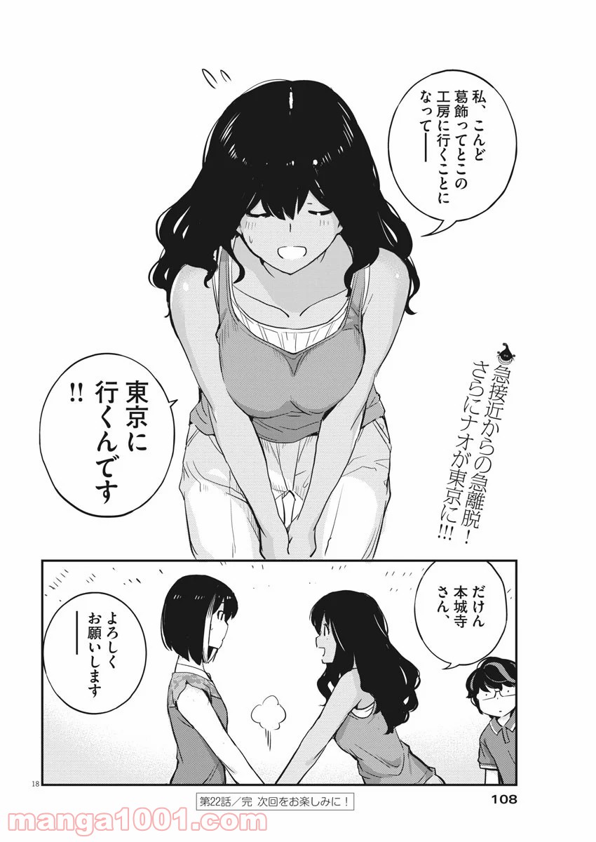 P18