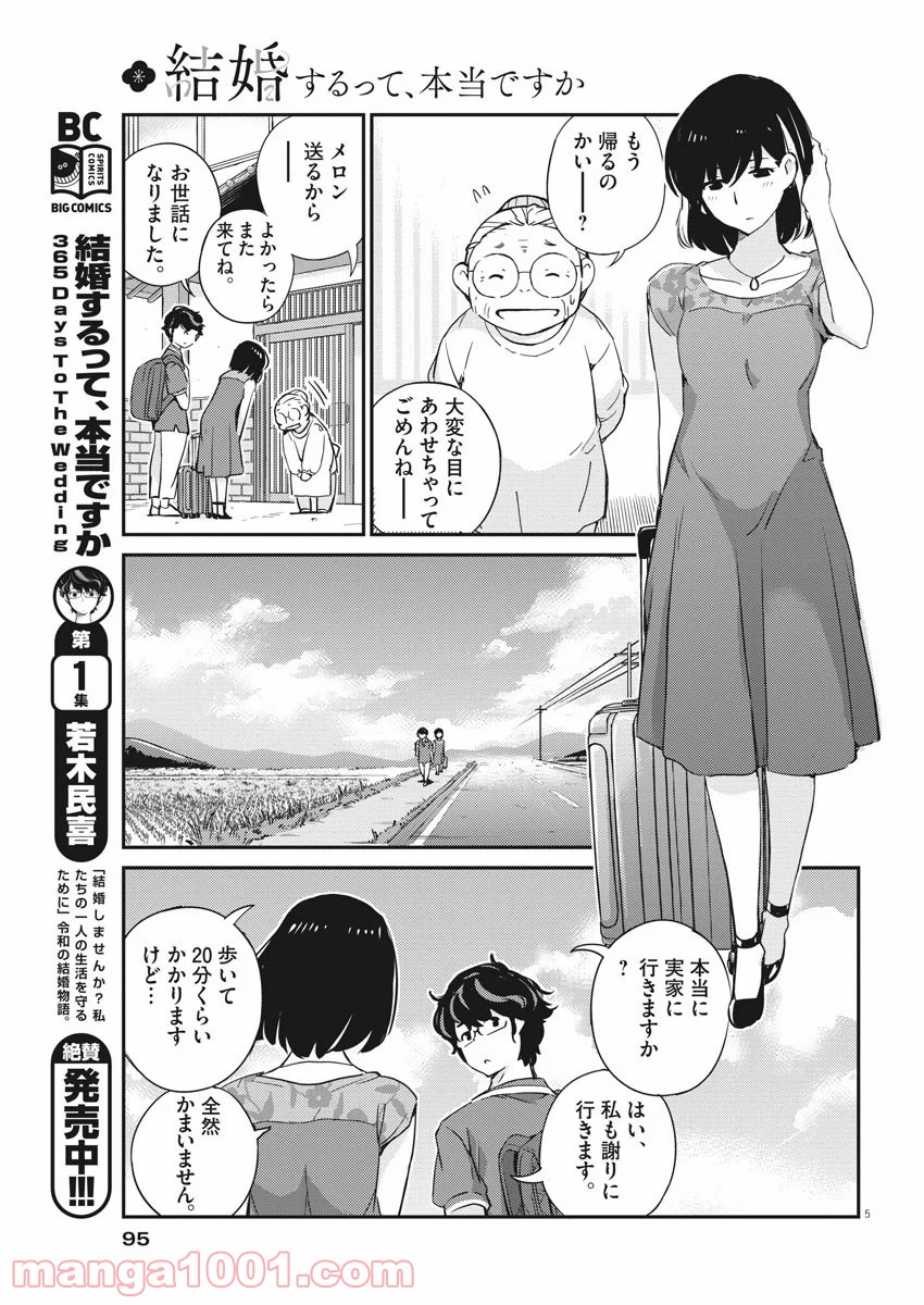 P5