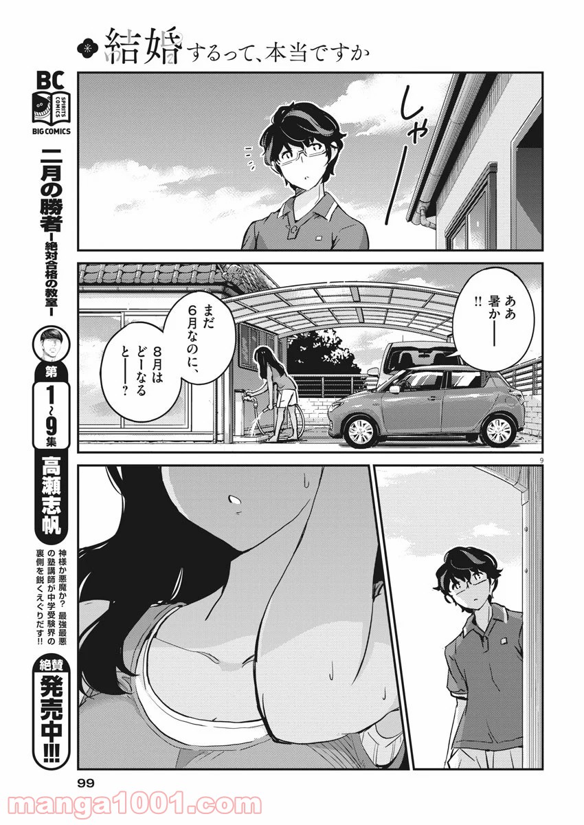 P9