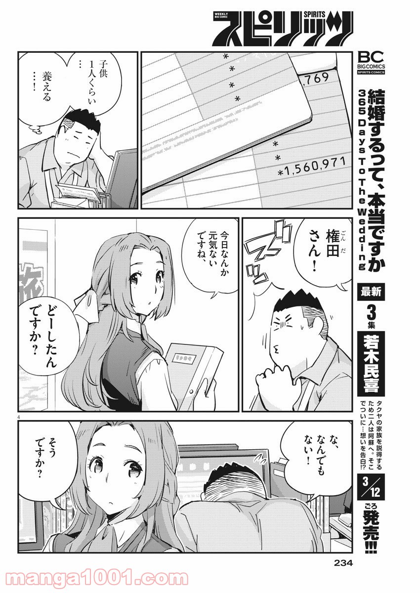 P4