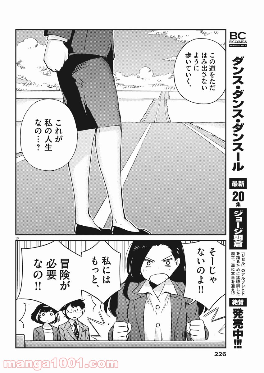 P10