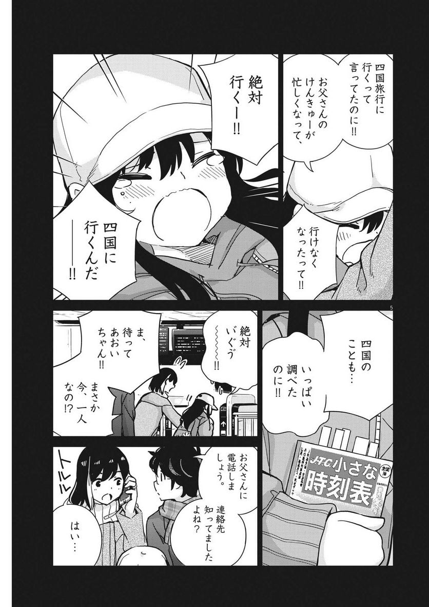 P5