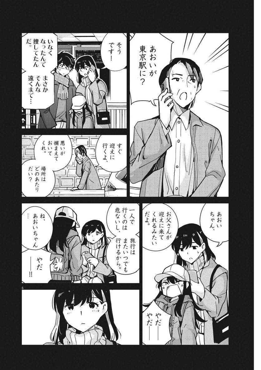 P6