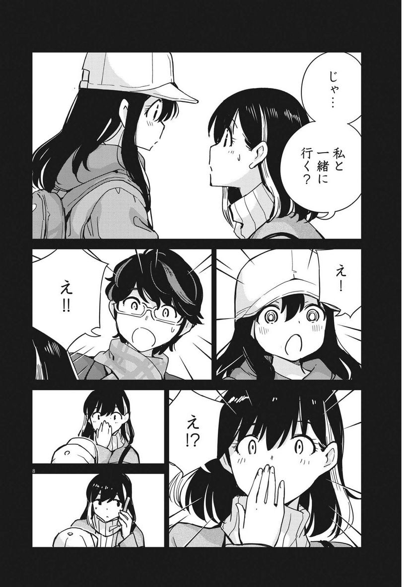 P8