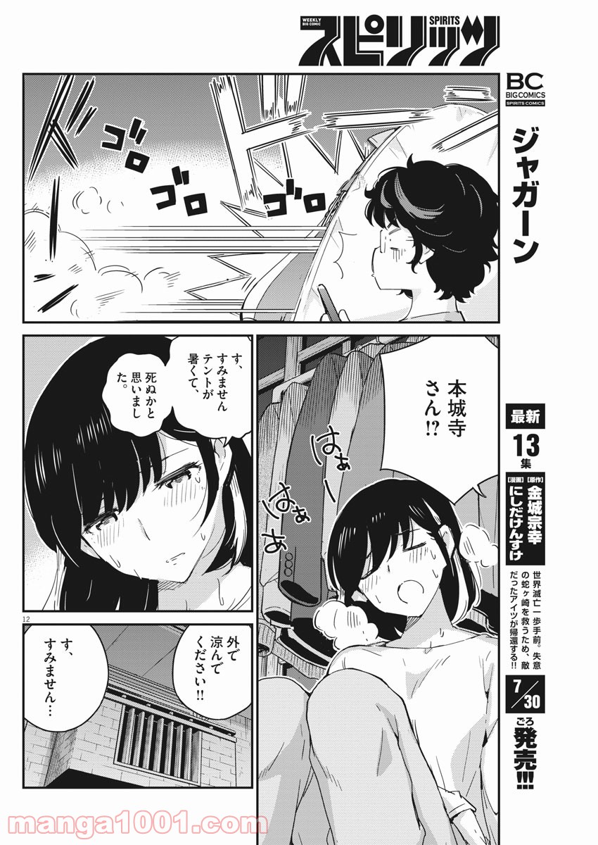 P12