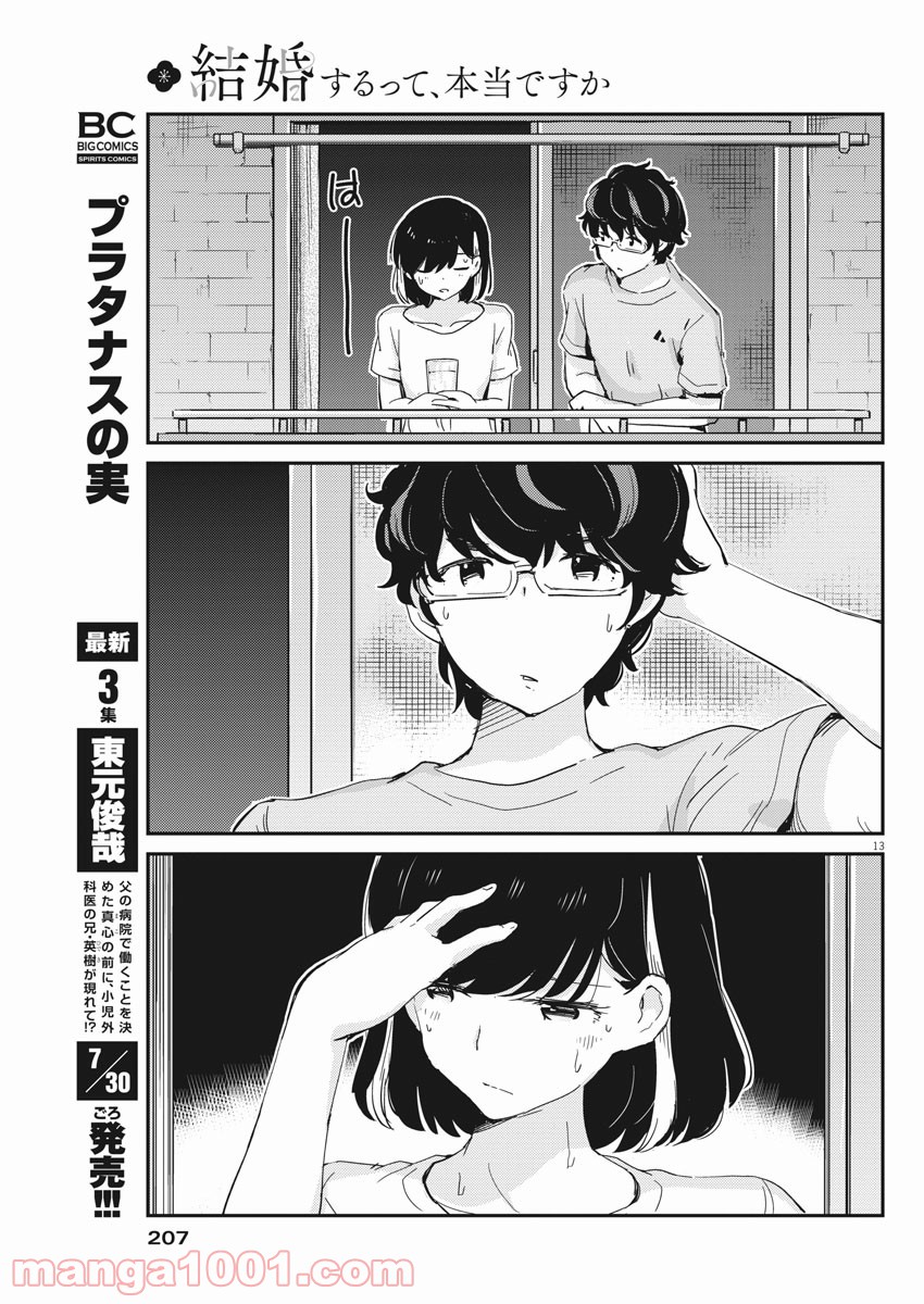 P13