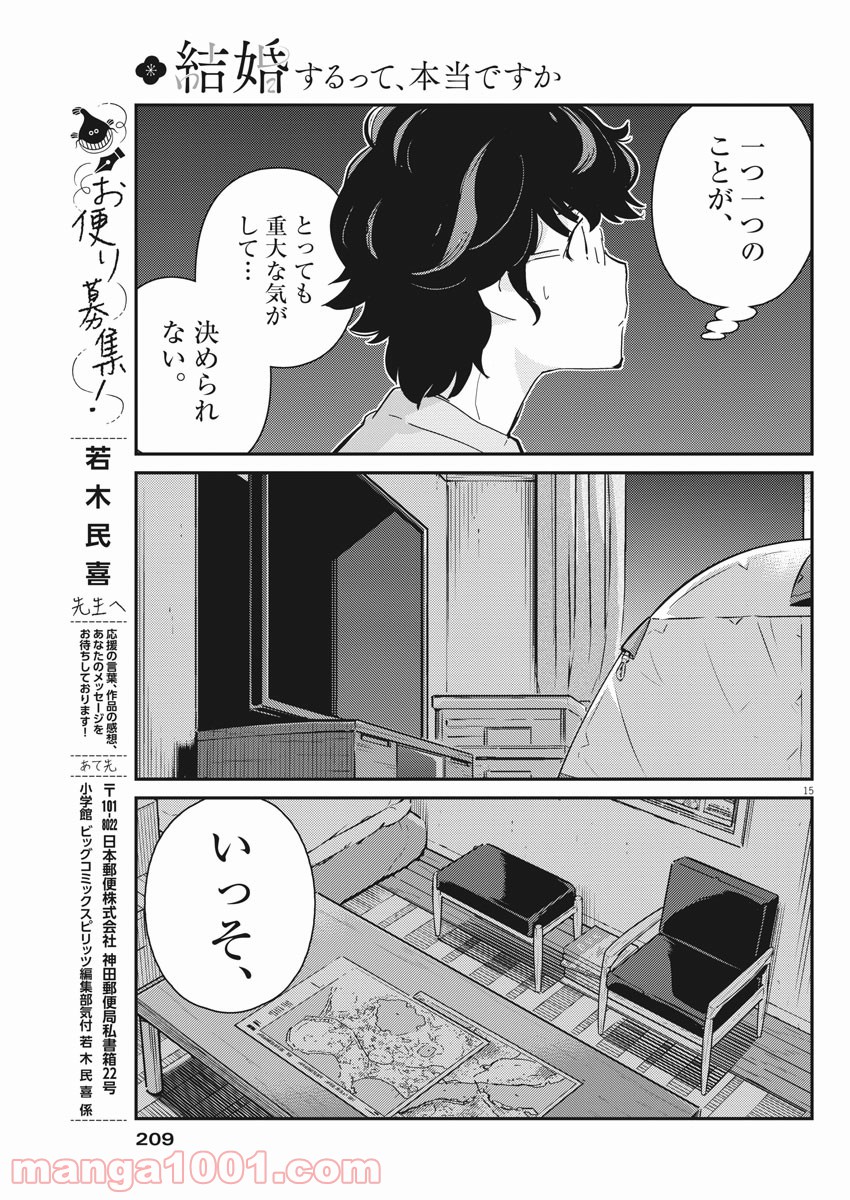 P15