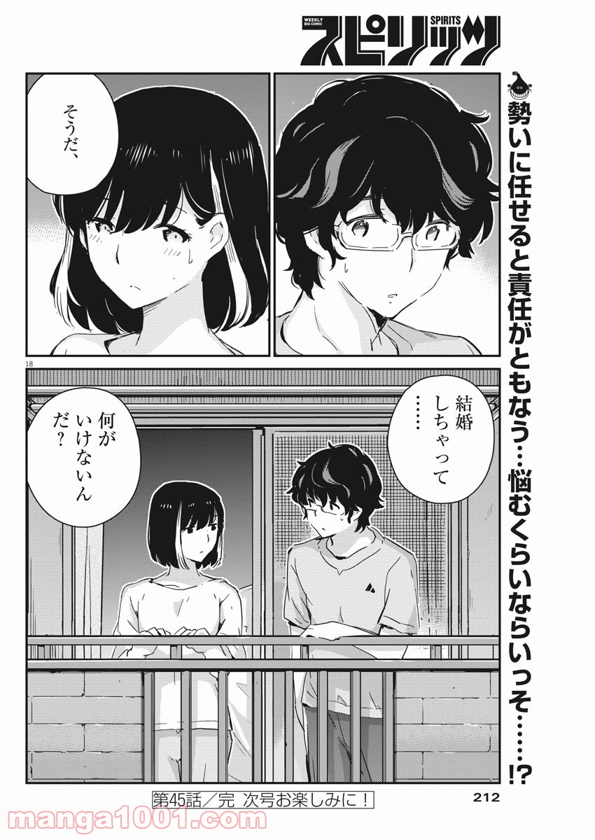 P18