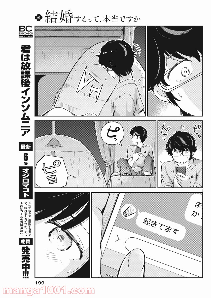 P5