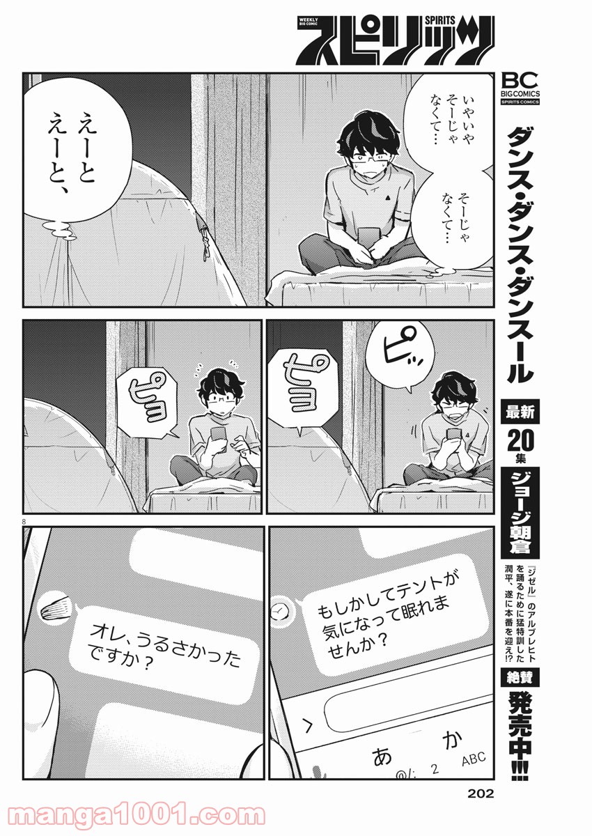 P8