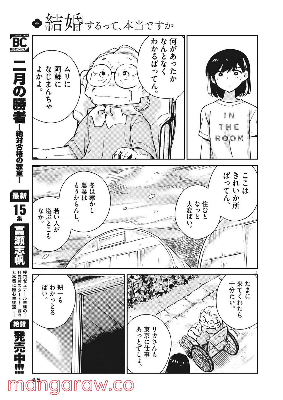 P11