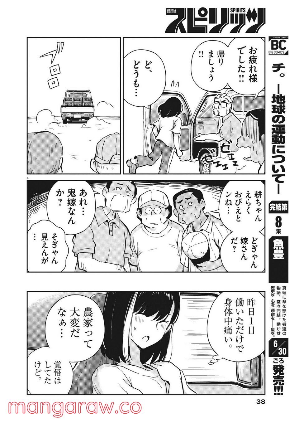 P4