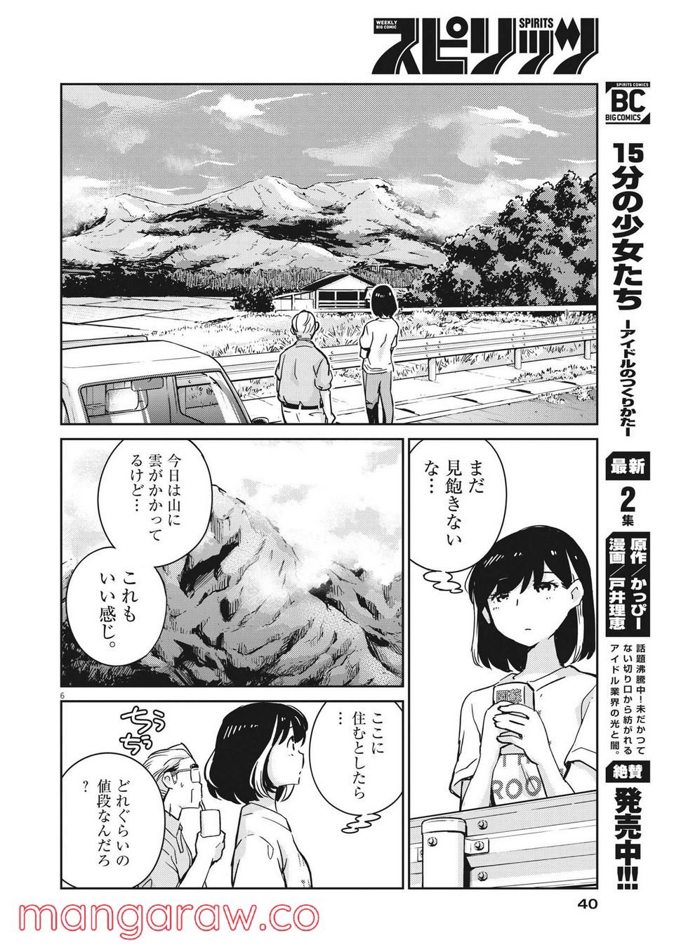 P6