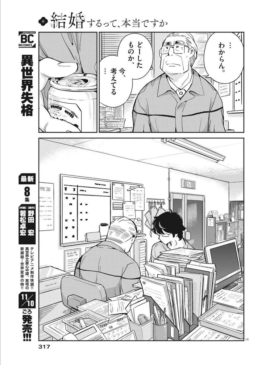 P14