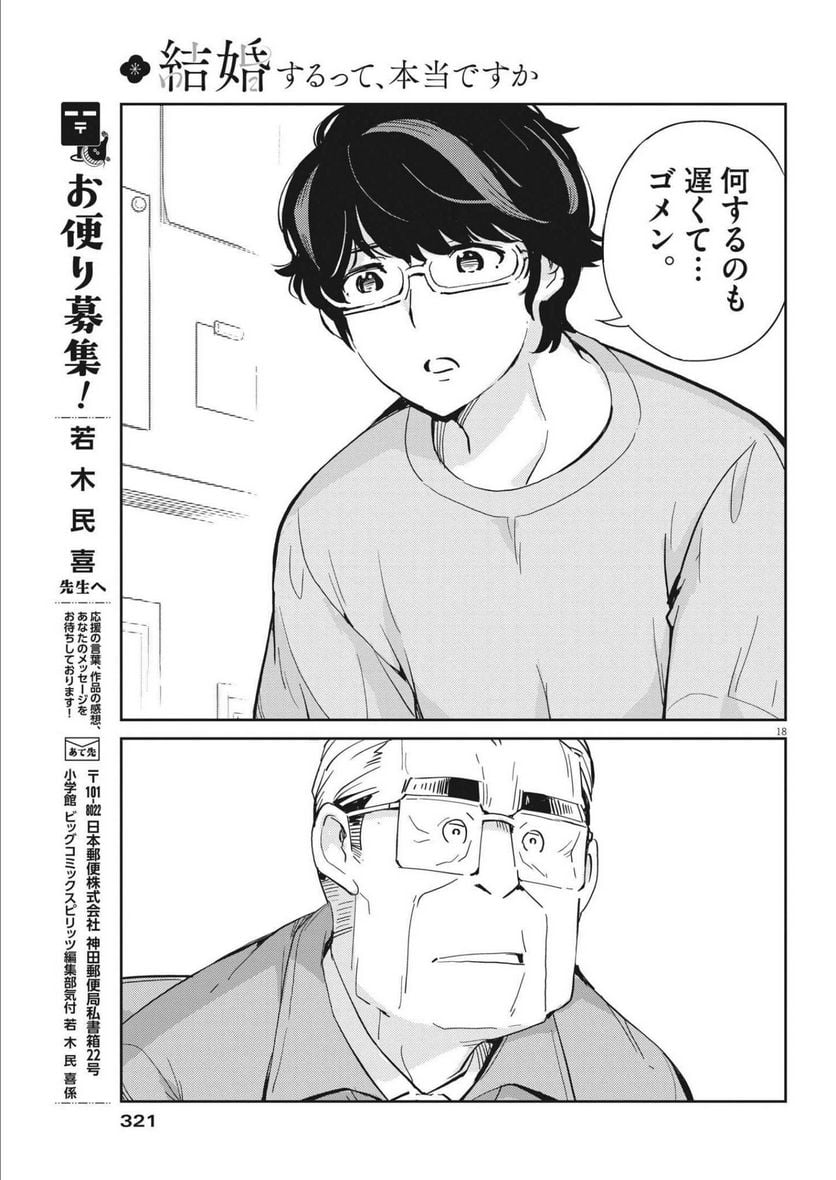 P18