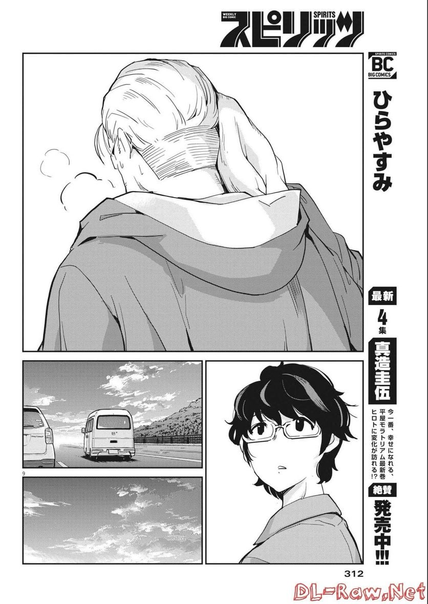 P9