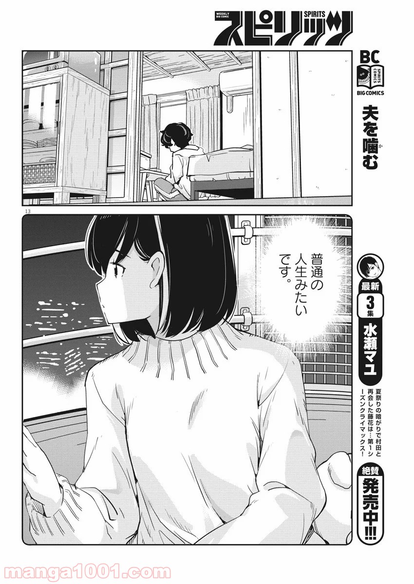 P13