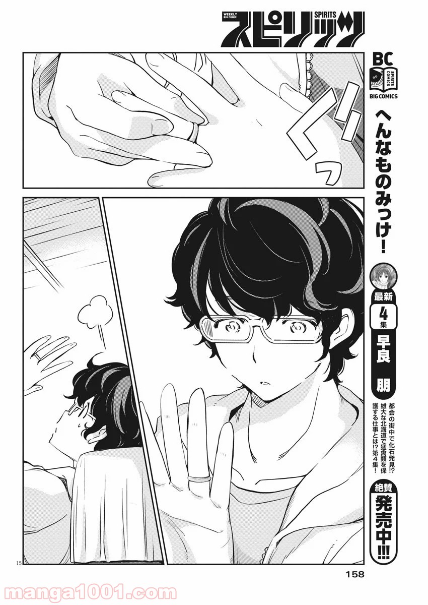 P15