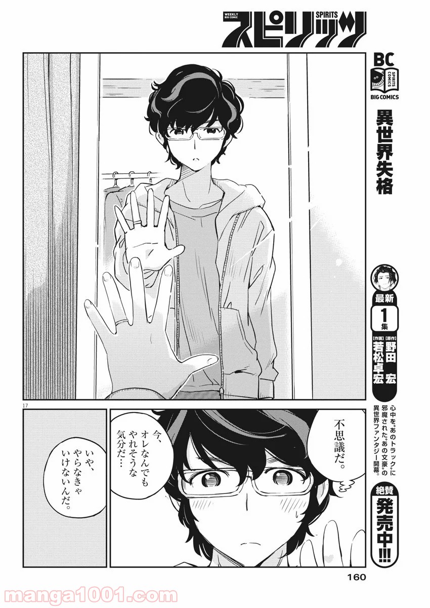 P17