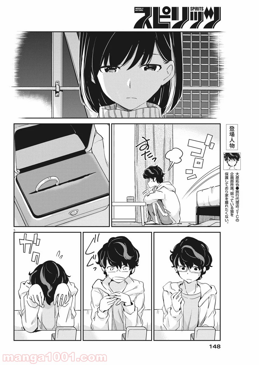 P5