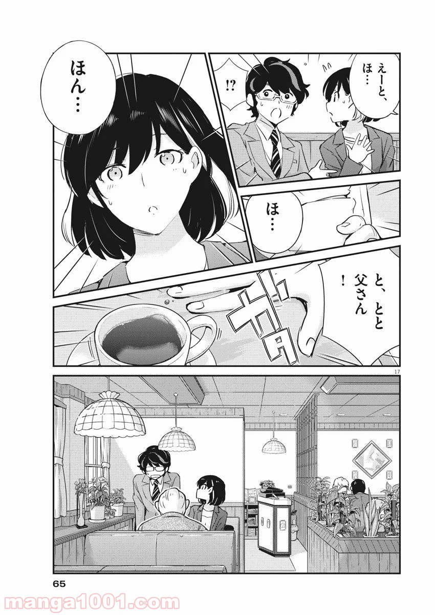 P17
