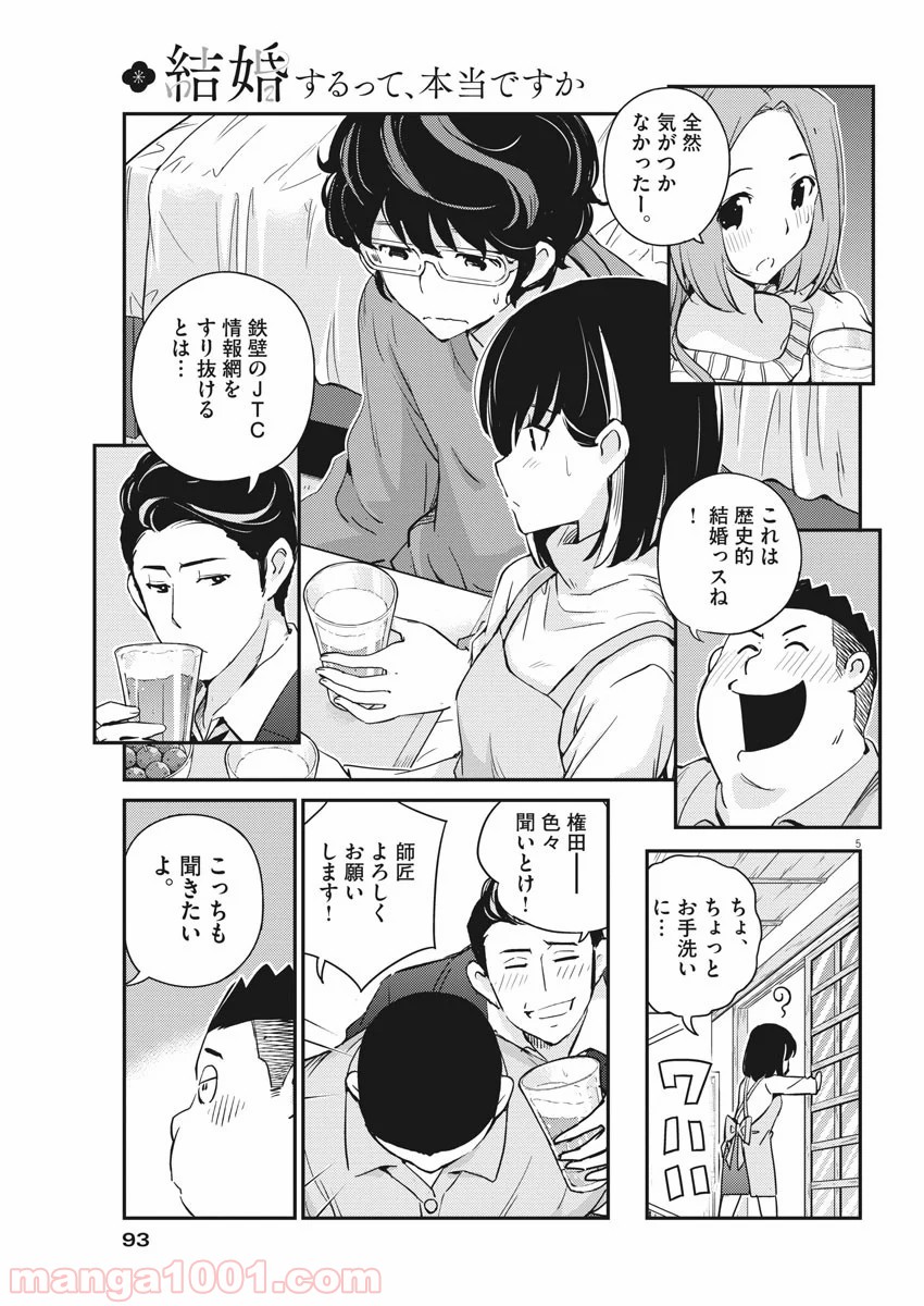 P5