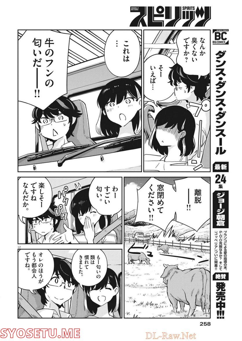P12