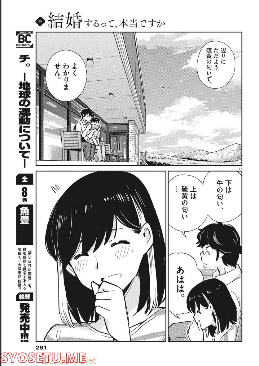 P15